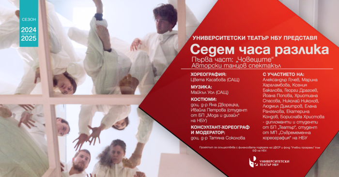 7chasa-fb-1_700x700_fit_478b24840a