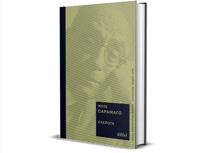 centar-za-knigata_700x700_fit_478b24840a