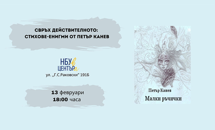 13-february_700x700_fit_478b24840a