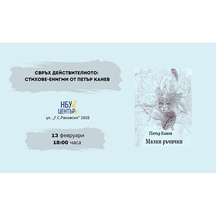 13-february_700x700_pad_478b24840a