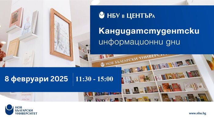 8-february_700x700_fit_478b24840a