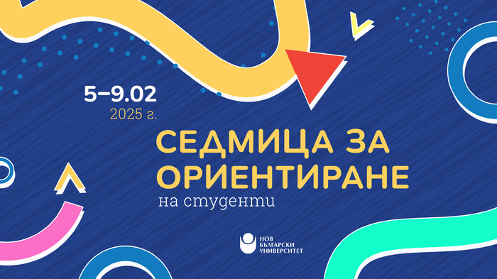 ekrani-orientirane-02-25_700x700_fit_478b24840a