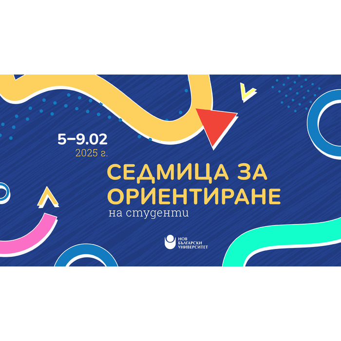 ekrani-orientirane-02-25_700x700_pad_478b24840a