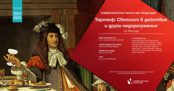 facebook-tartuffe-1_700x700_fit_478b24840a