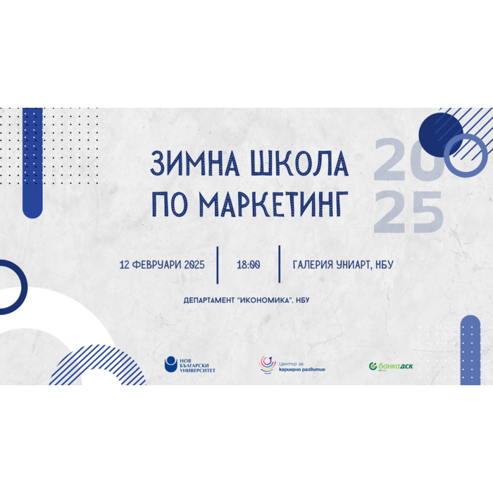 12-02-2025_700x700_pad_478b24840a