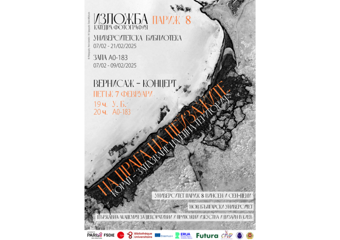 za-saita-2_700x700_fit_478b24840a