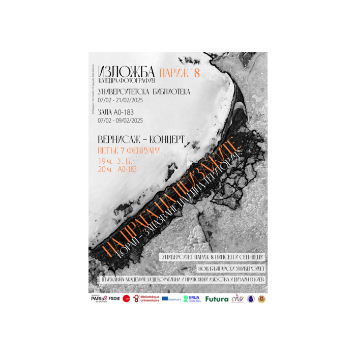 za-saita-2_700x700_pad_478b24840a