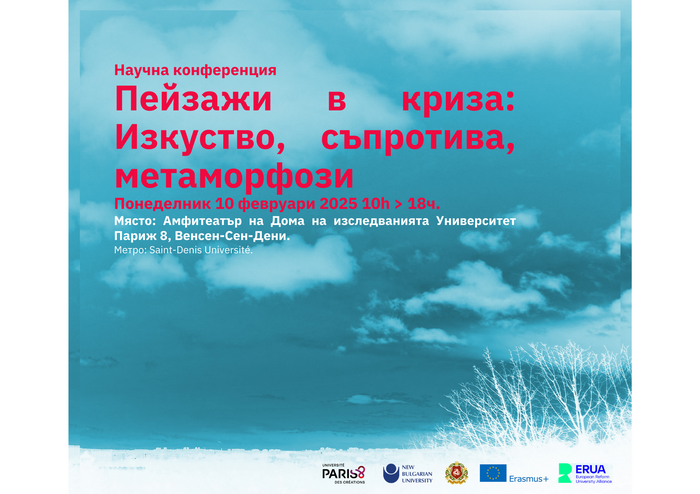 za-saita-3_700x700_fit_478b24840a