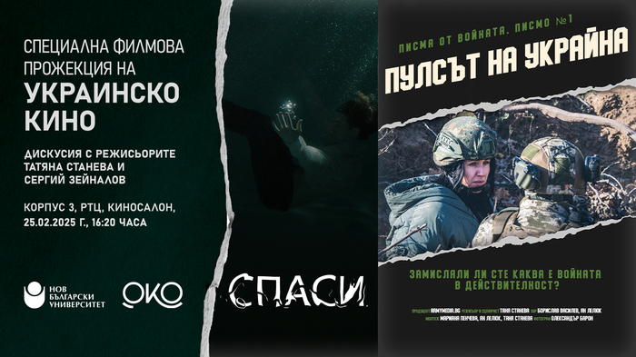 1920x1080-ekran_700x700_fit_478b24840a