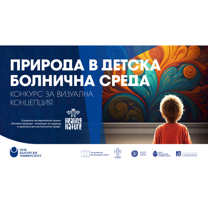 1920x1080-healing-nature-nbu_700x700_pad_478b24840a