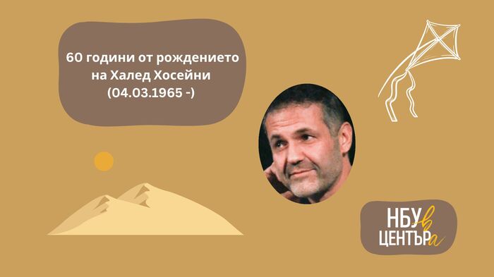 4-mart-nbu-v-centura_700x700_fit_478b24840a