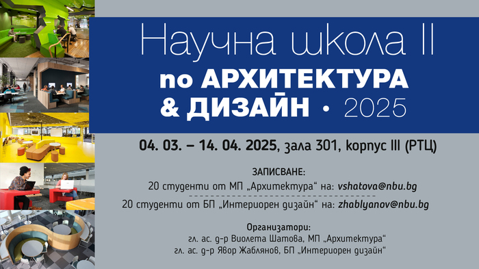 baner2-72-dpi-01_700x700_fit_478b24840a