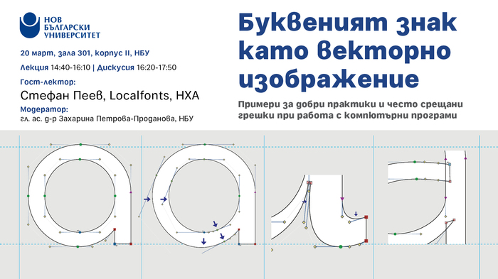 bukveniq-znak_700x700_fit_478b24840a