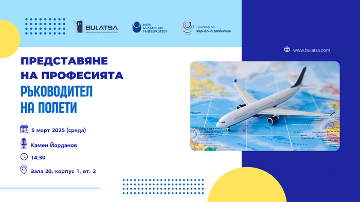 bulatsa-05-03-2025_700x700_fit_478b24840a