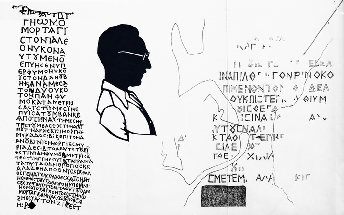 kolaj-beshevliev-02_700x700_fit_478b24840a