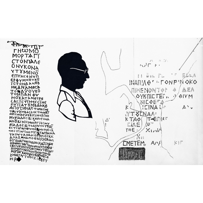 kolaj-beshevliev-02_700x700_pad_478b24840a