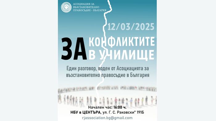 12-march-konflicti_700x700_fit_478b24840a