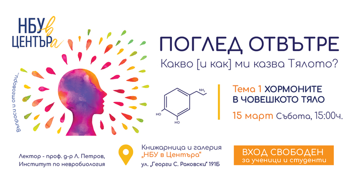 15-march_700x700_fit_478b24840a