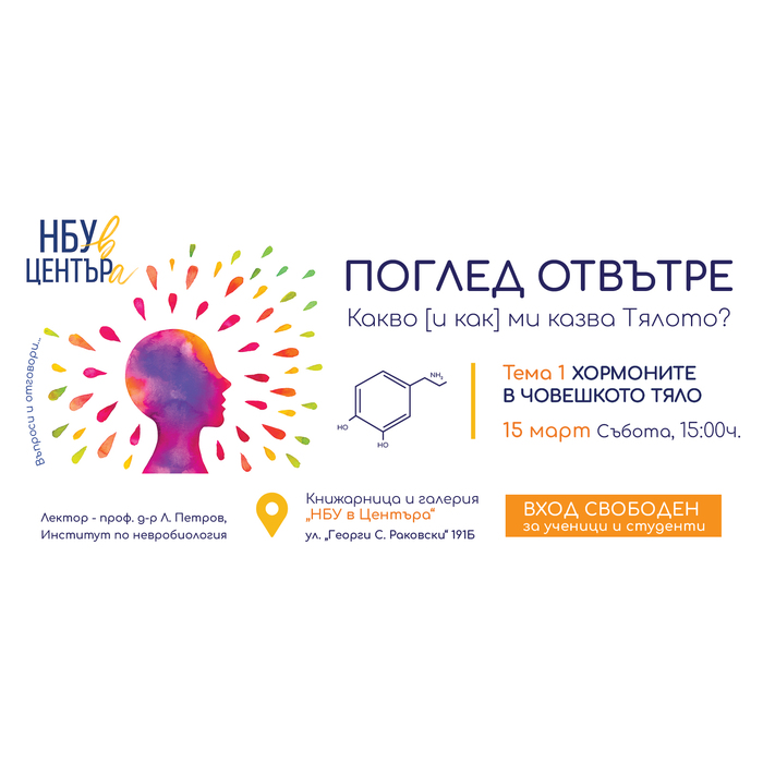 15-march_700x700_pad_478b24840a