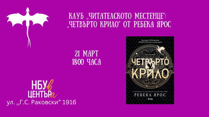 21-march_700x700_fit_478b24840a