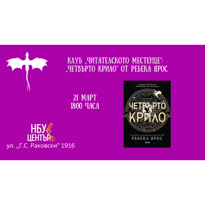 21-march_700x700_pad_478b24840a