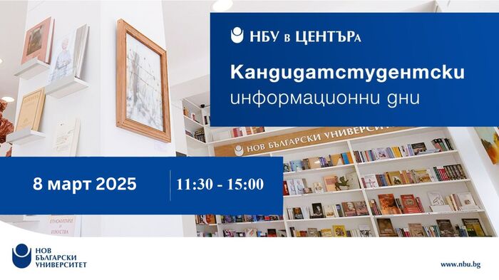 8-mart-inf-dni_700x700_fit_478b24840a