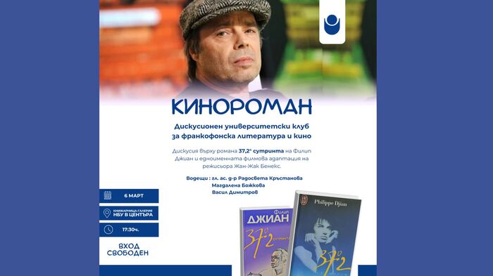 kinoroman_700x700_fit_478b24840a