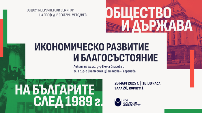 event-bg-sled1989-mart-2025_700x700_fit_478b24840a