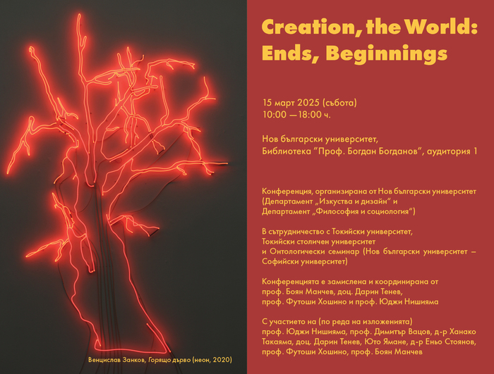 forum-creation-poster-bg-jpeg_700x700_fit_478b24840a