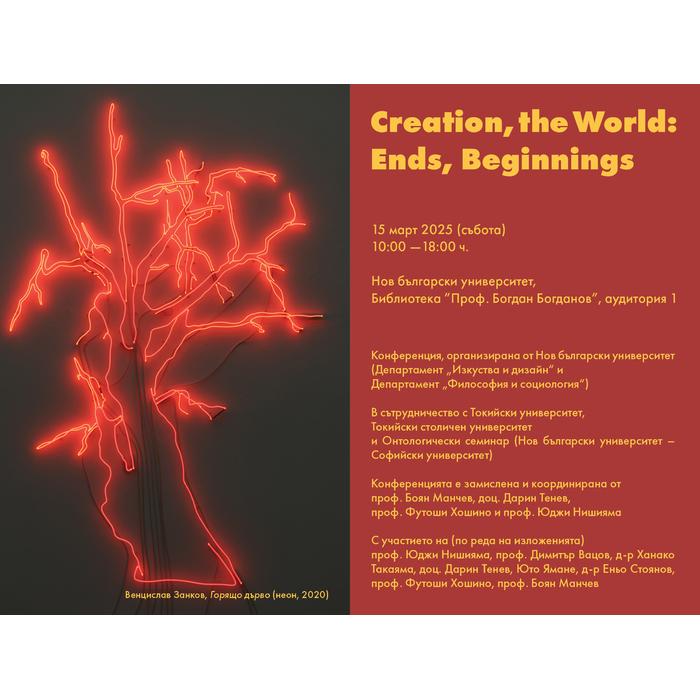 forum-creation-poster-bg-jpeg_700x700_pad_478b24840a