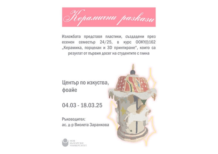 za-saita-6_700x700_fit_478b24840a