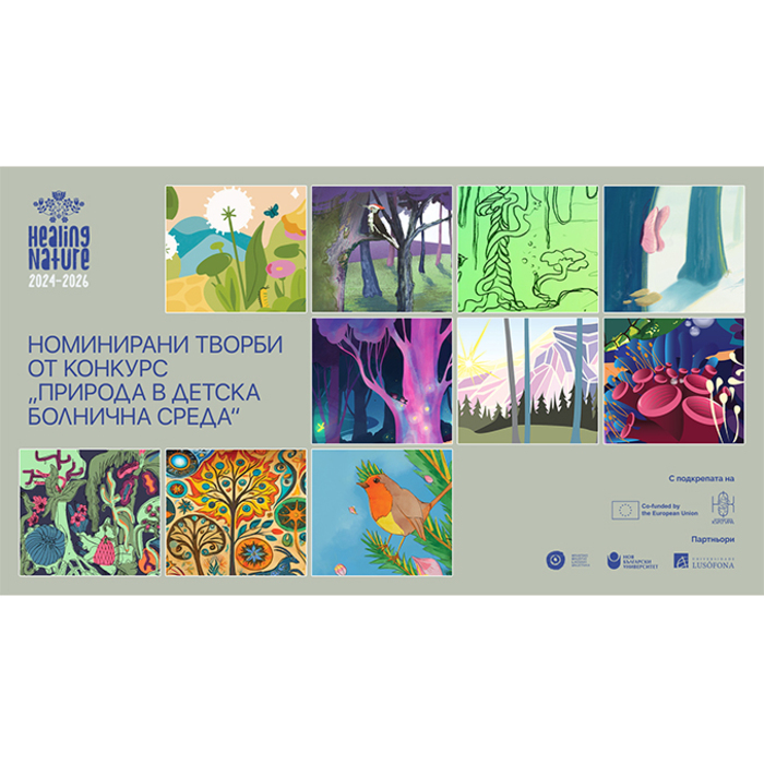 konkurs-web_700x700_pad_478b24840a