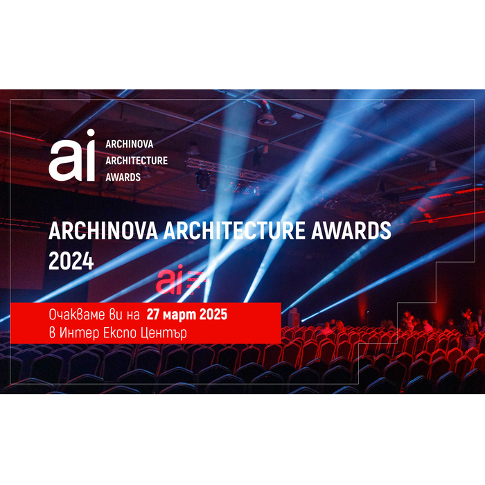 ceremony-archinova-2024_700x700_pad_478b24840a