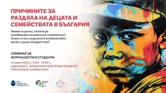 nbu-web-event-know-how-2-edited_700x700_fit_478b24840a