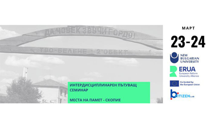 borders-and-migrations-in-europe_700x700_fit_478b24840a