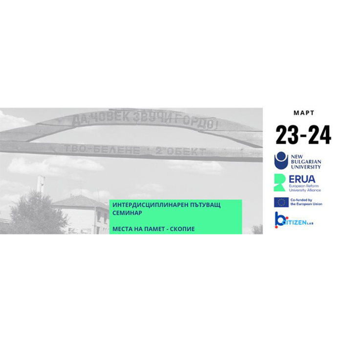 borders-and-migrations-in-europe_700x700_pad_478b24840a