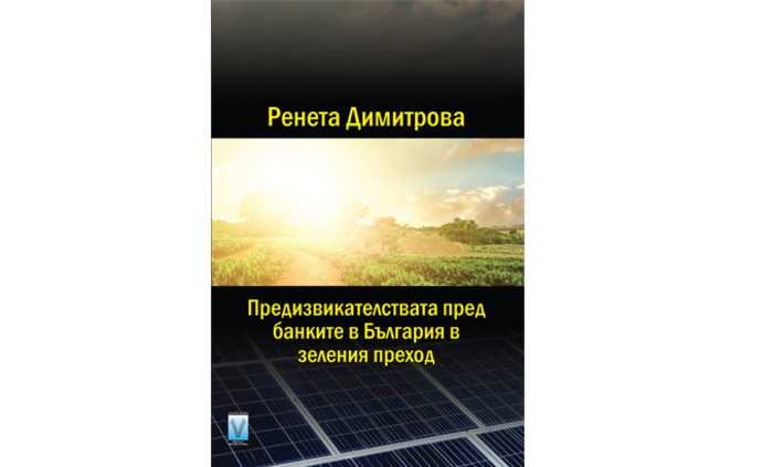 reneta_700x700_fit_478b24840a