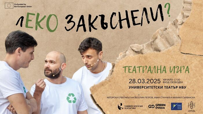 leko-zakusneli_700x700_fit_478b24840a