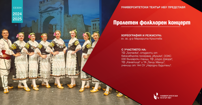 proleten-konzert_700x700_fit_478b24840a