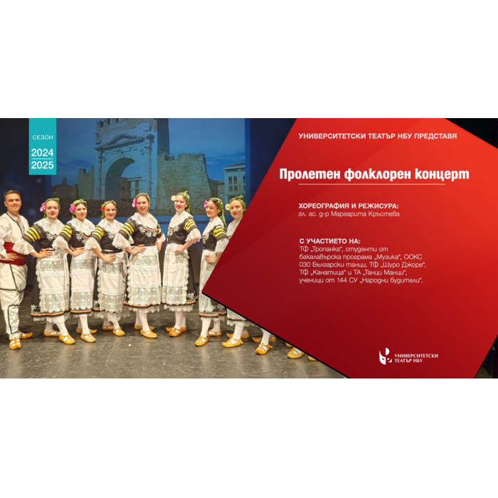 proleten-konzert_700x700_pad_478b24840a