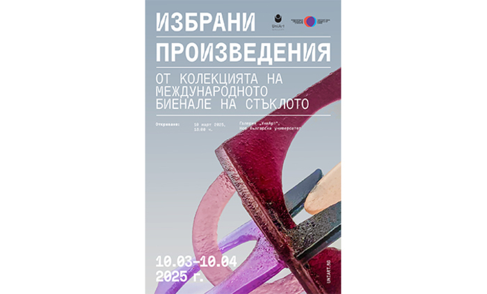 izlojba_700x700_fit_478b24840a