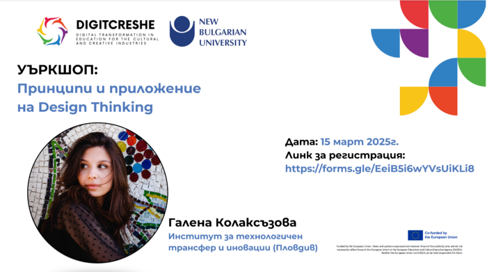 workshop-dt_700x700_fit_478b24840a