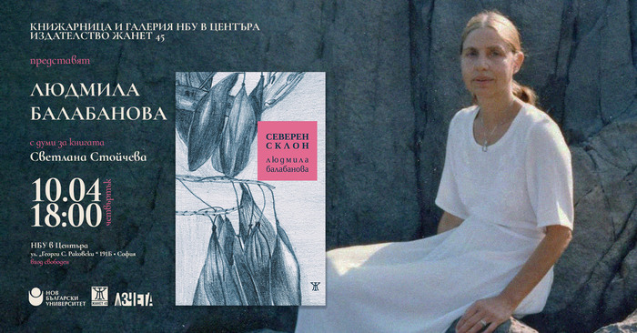 10-april_700x700_fit_478b24840a