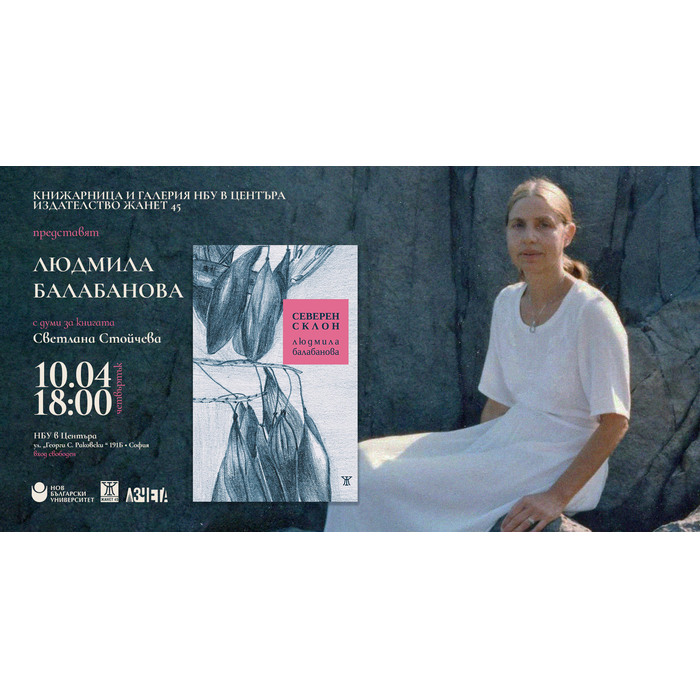 10-april_700x700_pad_478b24840a