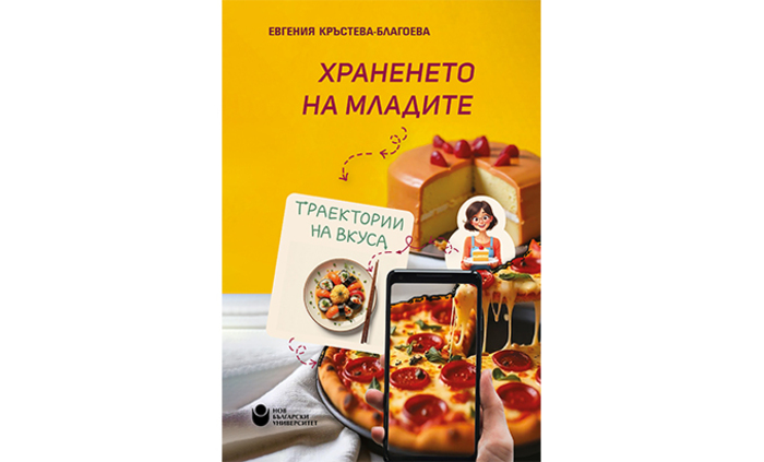 hraneneto_700x700_fit_478b24840a