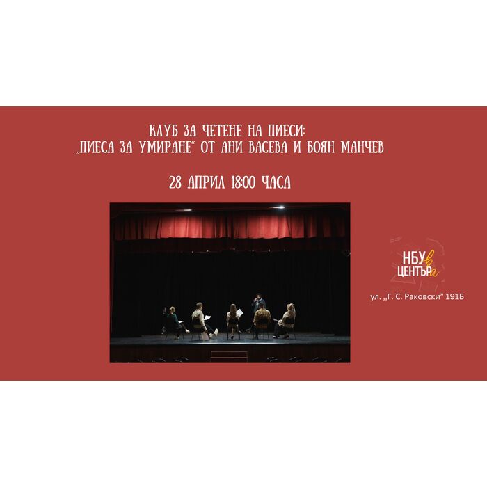 28-april_700x700_pad_478b24840a