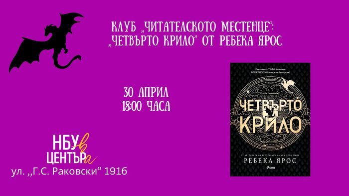 30-april_700x700_fit_478b24840a