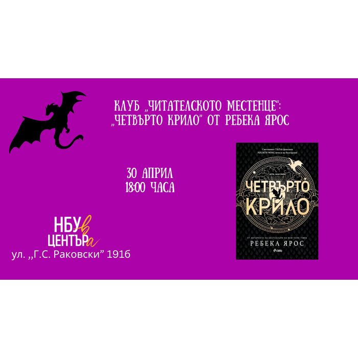 30-april_700x700_pad_478b24840a