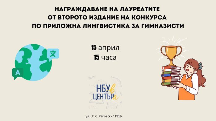 konkurs_700x700_fit_478b24840a