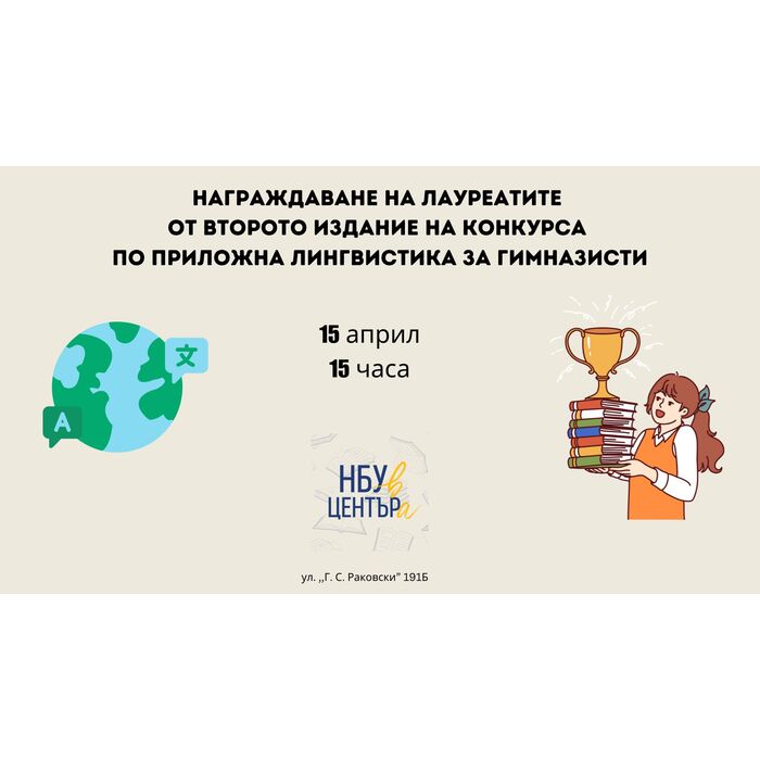 konkurs_700x700_pad_478b24840a